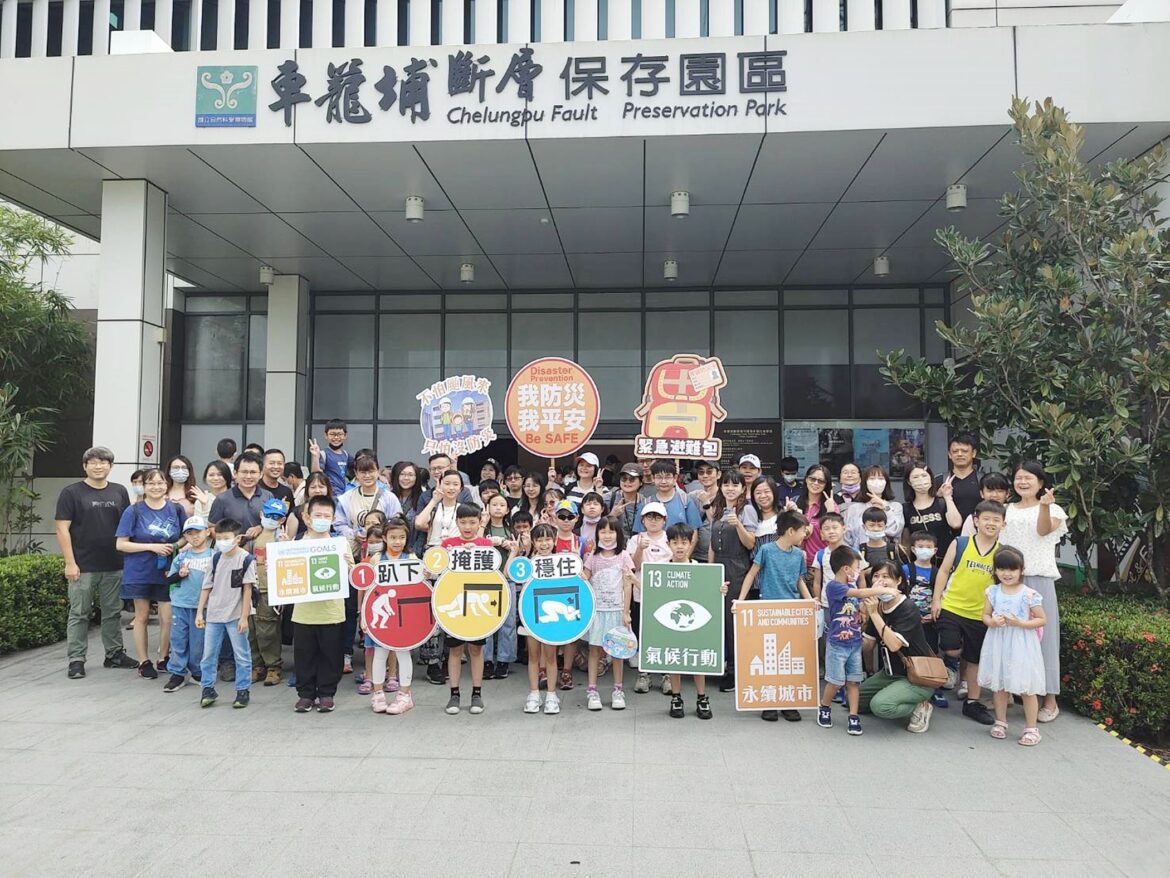 嘉義市消防局國家防災日親子共學營　扎根防災教育