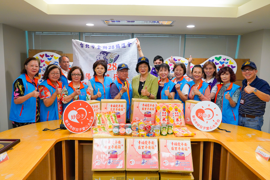 愛心大平台      台北金獅28協進會贈送食品平安箱助弱勢