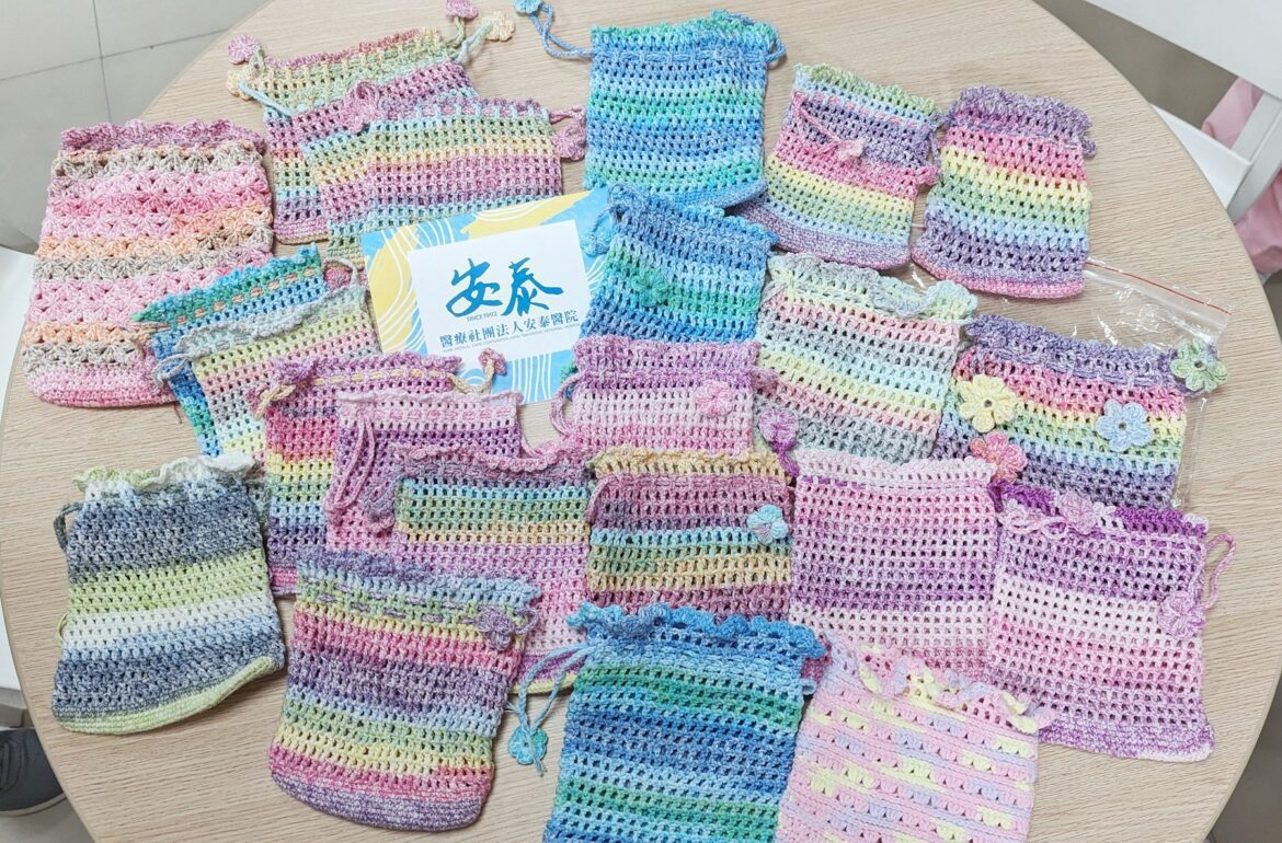 支持青少年基地義賣      安泰醫院醫護編織彩虹束口袋
