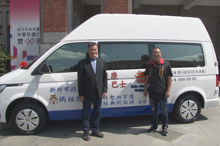 不動產企業捐贈復康巴士  造福身障民眾