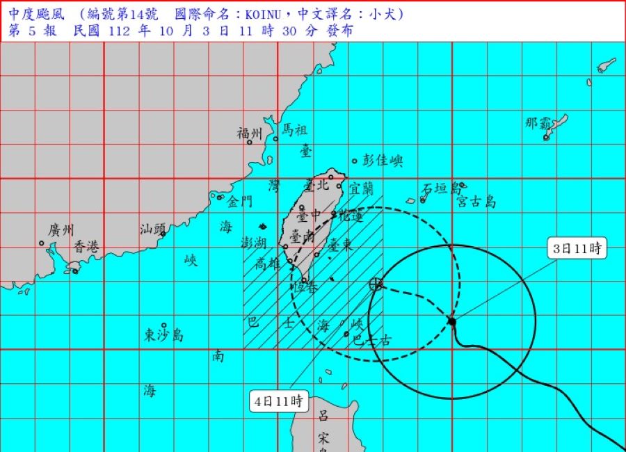 小犬颱風11:30發陸警　屏花東、恆春半島嚴加戒備