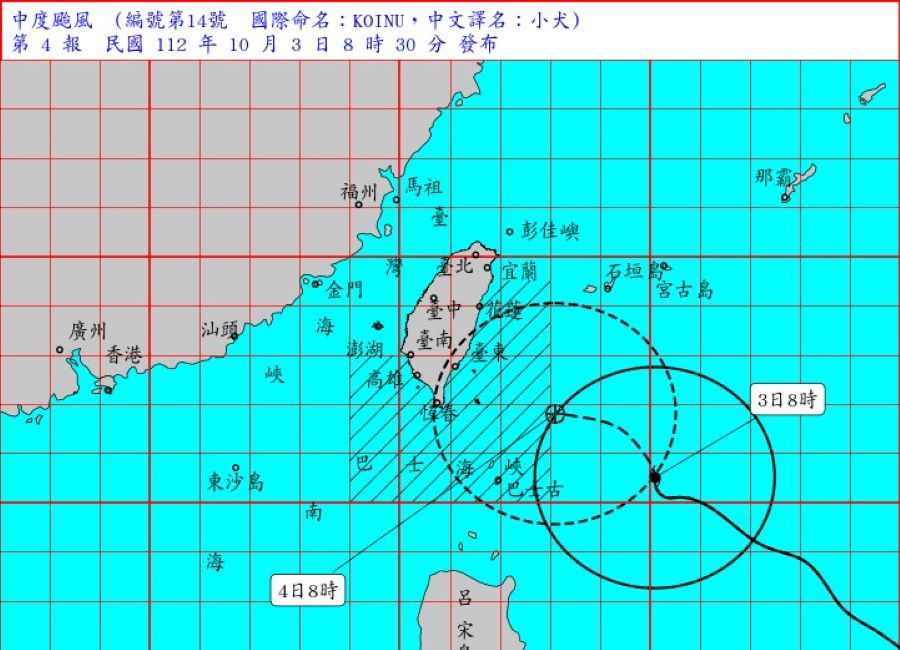 小犬颱風11:30發陸警　屏花東、恆春半島嚴加戒備