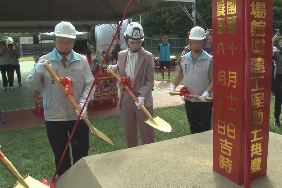 富禮射箭館改建動土  可望打造優質培育環境