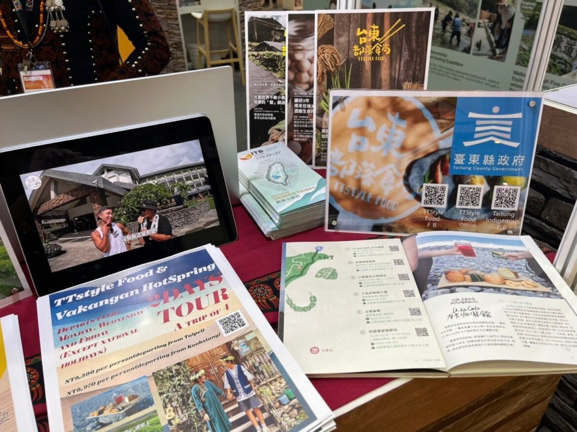 行銷部落觀光無國界　「台東部落食尚」品牌參加新加坡「亞洲國際旅遊展」