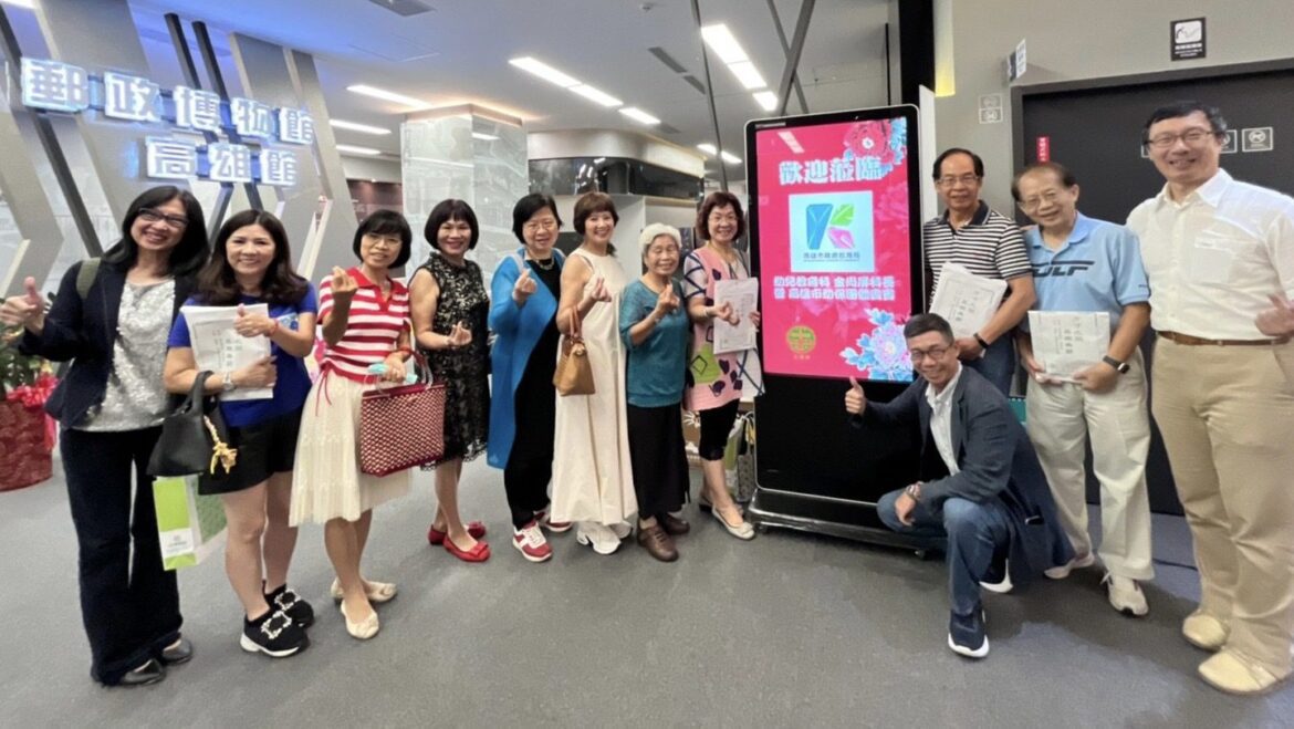 郵政博物館高雄館「經典珍郵區」   高市教育局幼教科偕同幼教團體參訪