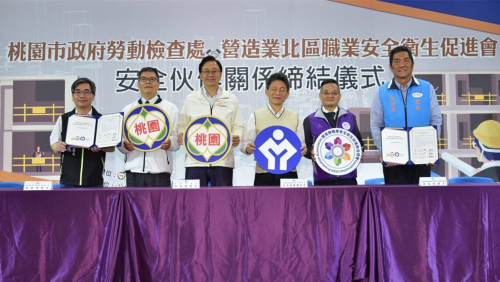 泛亞工程：積極提升職場安全衛生自主管理