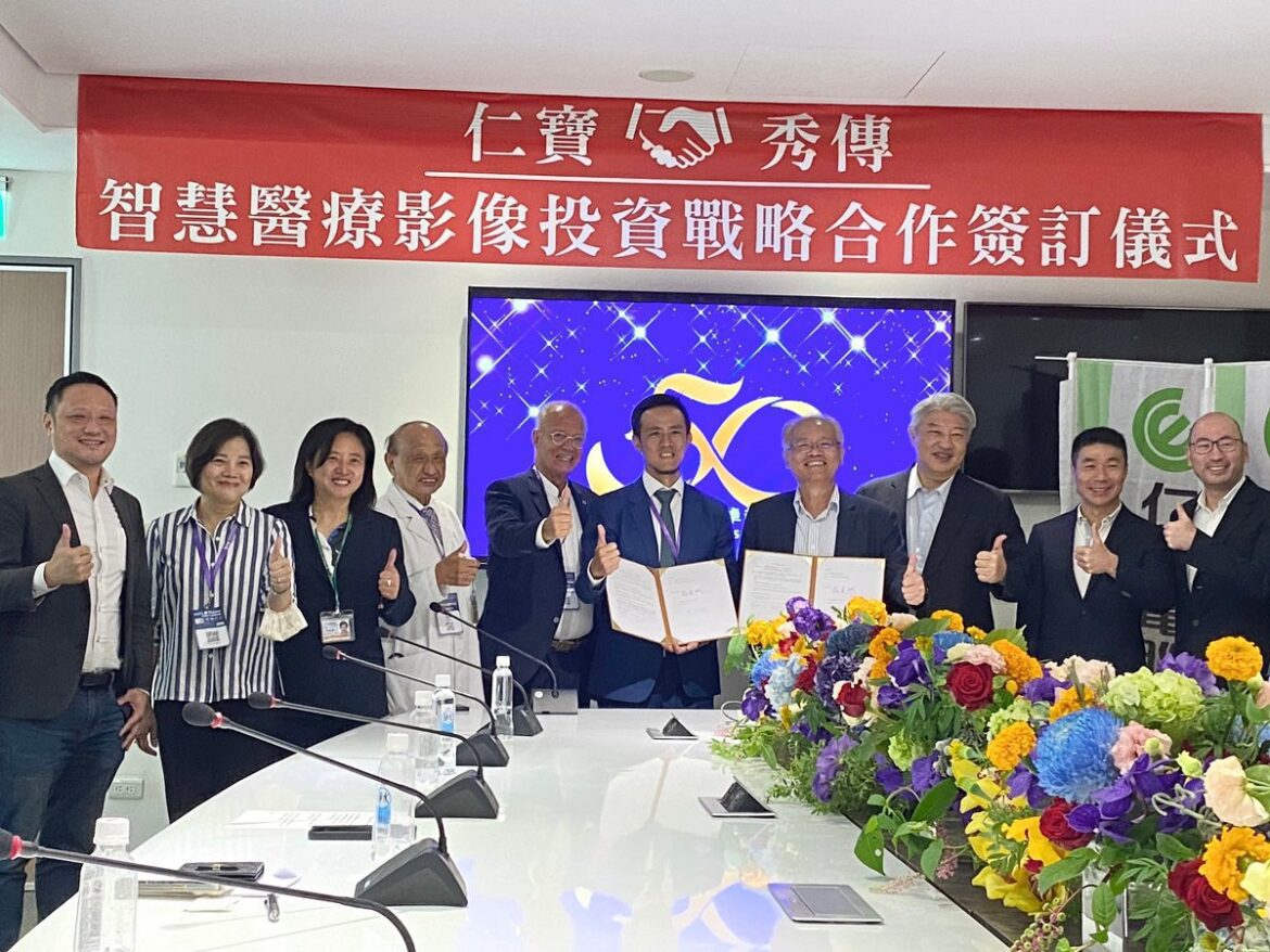 仁寶與秀傳醫療簽署合作備忘錄　致力發展新創共創醫療科技產業新藍海