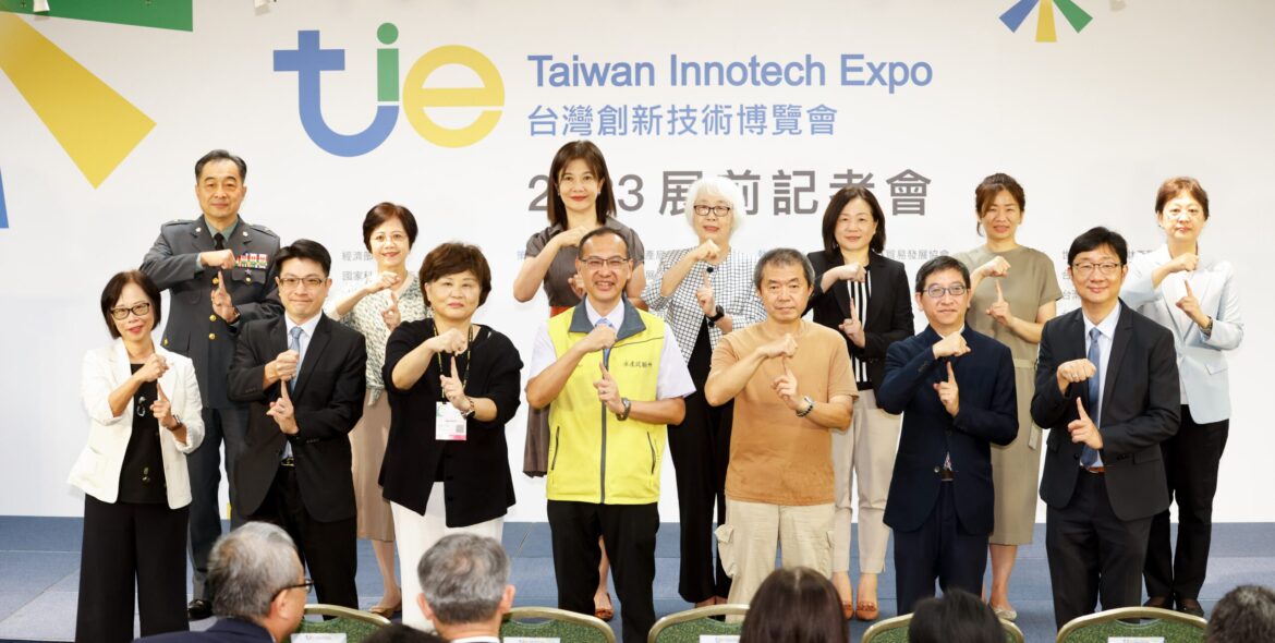 2023創博會前瞻科技匯聚    台灣創新力量湧現