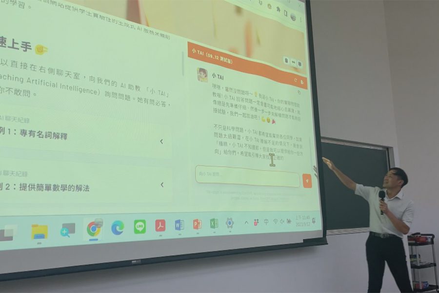 清華大學創全國之先  AI虛擬助教上線