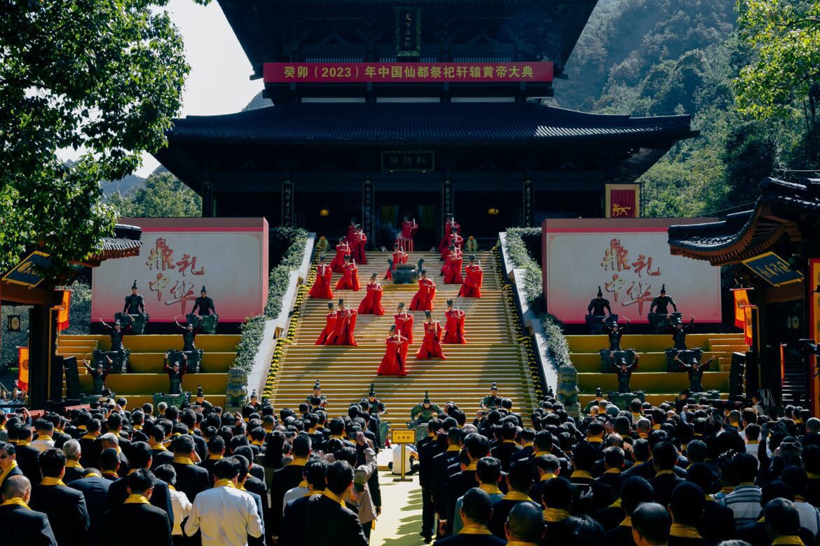 2023年仙都祭祀軒轅黃帝大典舉  在縉雲仙都隆重舉行