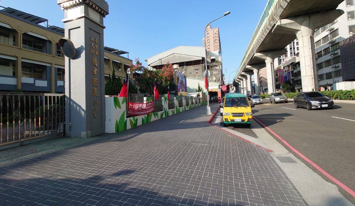 保障學童安全　中市府積極改減通學步道