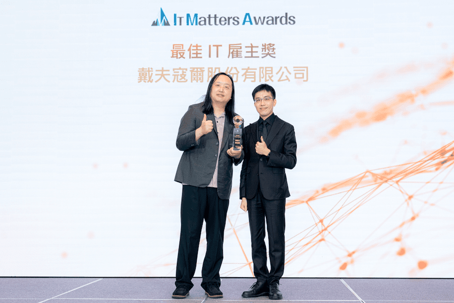 DEVCORE 獲 IT Matters Awards 肯定      榮獲首屆最佳 IT 雇主獎