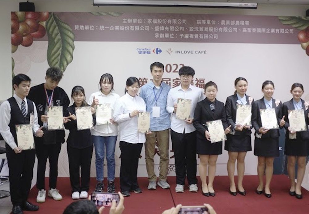培育台灣在地世界咖啡冠軍  2023年第二屆家樂福INLOVE CAFÉ全國咖啡大賽總冠軍出爐