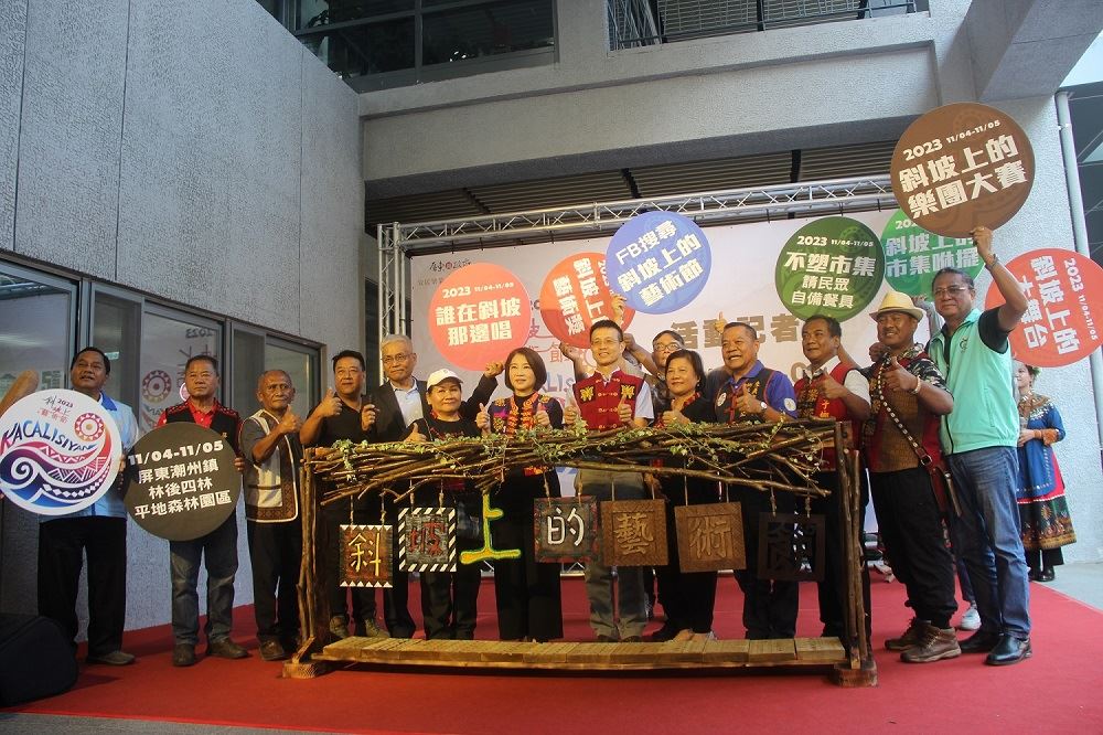 2023斜坡上的藝術節　原力藝起傳承樂繽紛