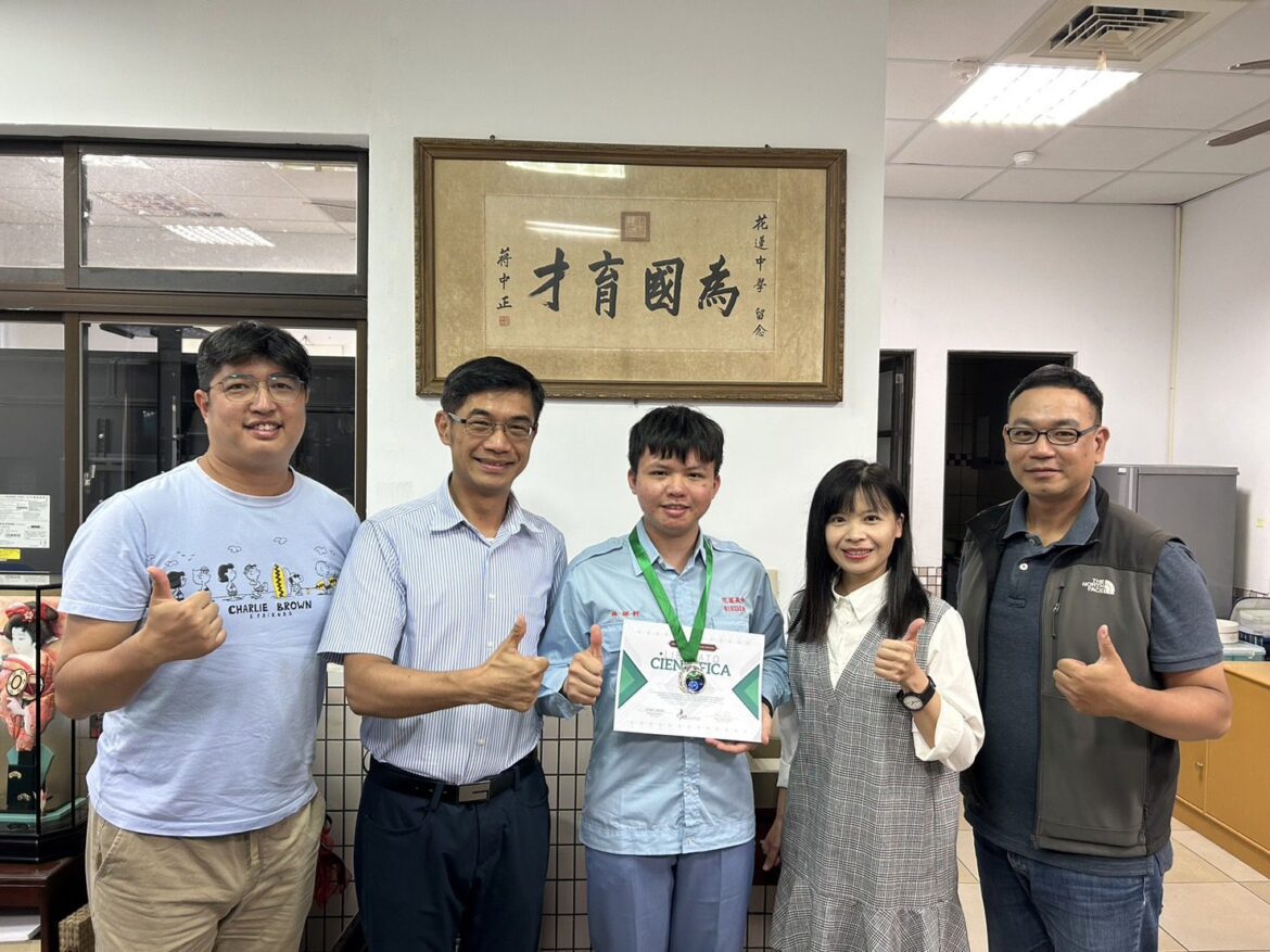 2023年國際巴西科博會  花蓮高中林郁軒勇奪二等獎暨兩項特別獎