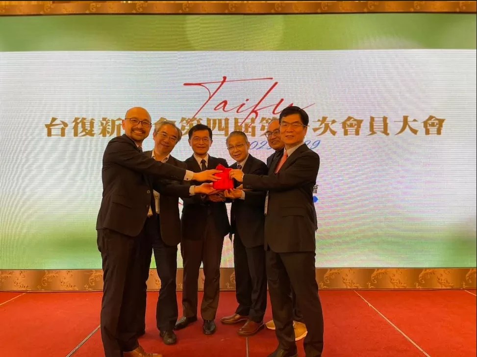 台復新創會會長交棒劉炳中 串聯產官學研量能 推升台新創產業生態圈