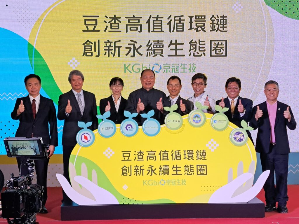 全台首座「農食循環概念工廠」　11/14在屏東工業區正式啟用