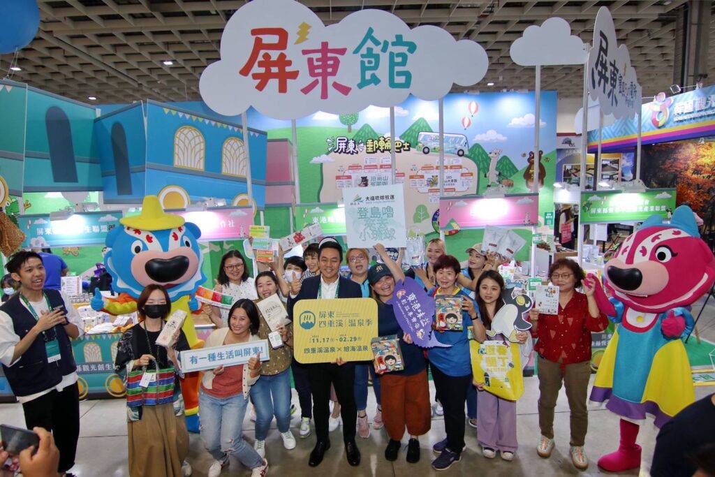 ITF台北國際旅展 搭乘飛天小火車 暢遊屏東一整年