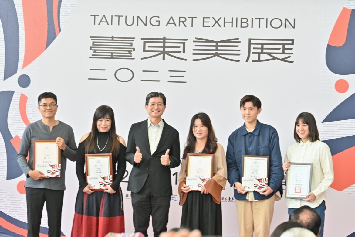 「2023臺東美展」18日開幕 許惠卿奪最高榮譽臺東獎