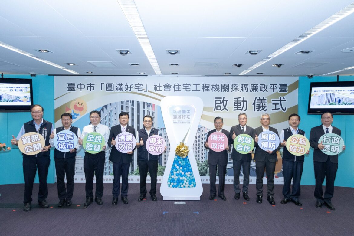 再添佳績　中市地稅局榮獲透明晶質獎「特優」肯定