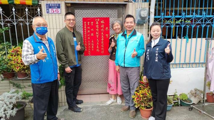 林靖修榮獲環境部「112年績優環境教育志工」　倡導環保積極服務