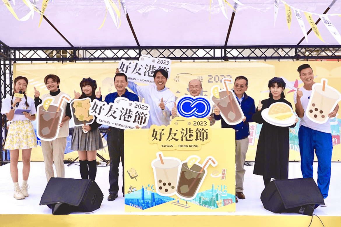 「好友港節」8 組香港與台灣歌手 11/11-  11/12 於華山劇場演出     用音樂與美食會友