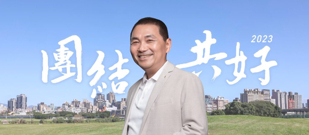 爭來爭去有個屁用？只有老大能當總統國民黨是否應該全黨將就一人？