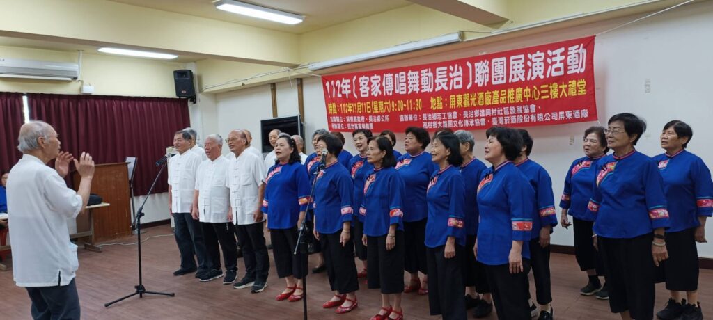 客家傳唱舞動長治　4團體聯團11/11屏東酒廠展演