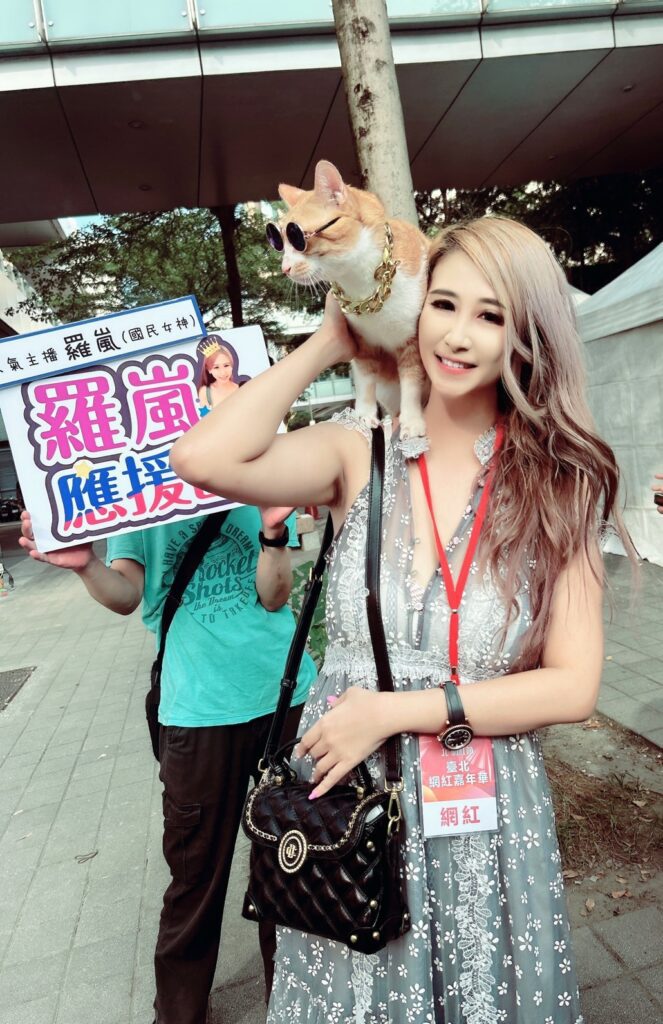 月亮組人氣冠軍港都女神-羅嵐主播-帶動北市商圈提升曝光度