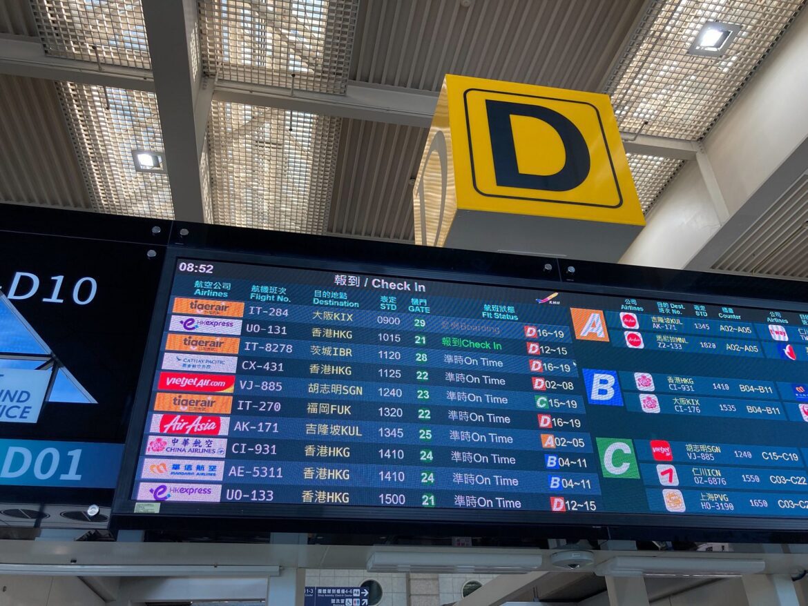 小港機場粉專充斥政治文宣     iNiN：旅遊資訊傳播才是重點