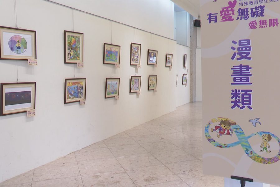 即日起到11/12號  特教美展演藝廳展出