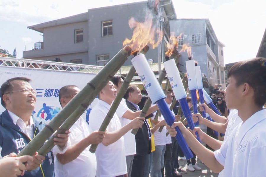 大隘三鄉聯合運動會  聖火點燃11/25登場
