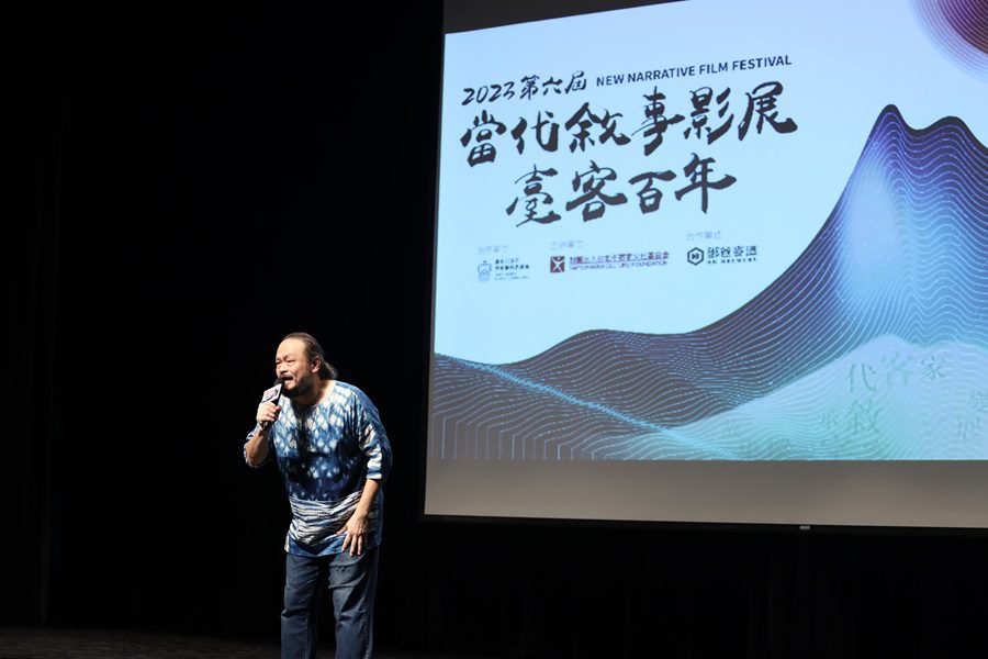 2023當代敘事影展閉幕 訴說不平凡的客家日常