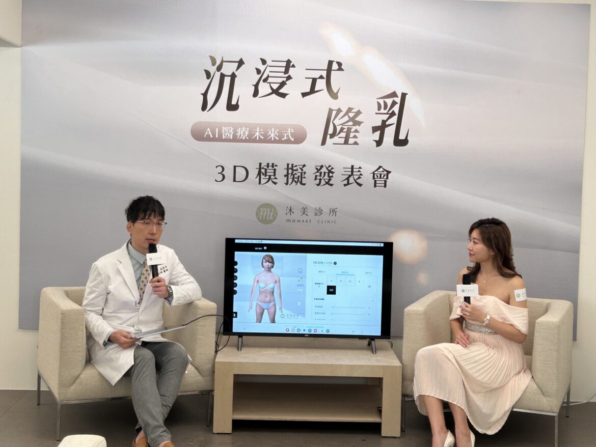 醫療版《MOVING異能》？新式黑科技預知整容後的自己