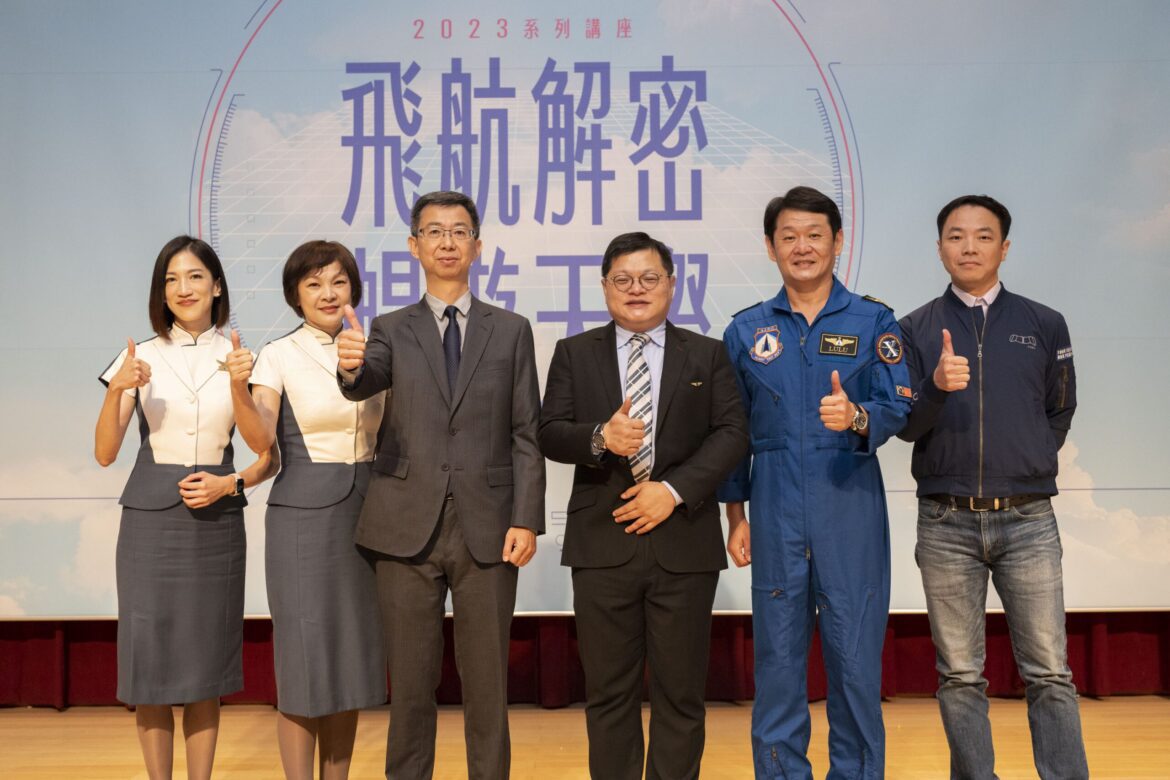 航發會舉辦「飛航解密、暢遊天際」系列講座　台中場來到朝陽科大