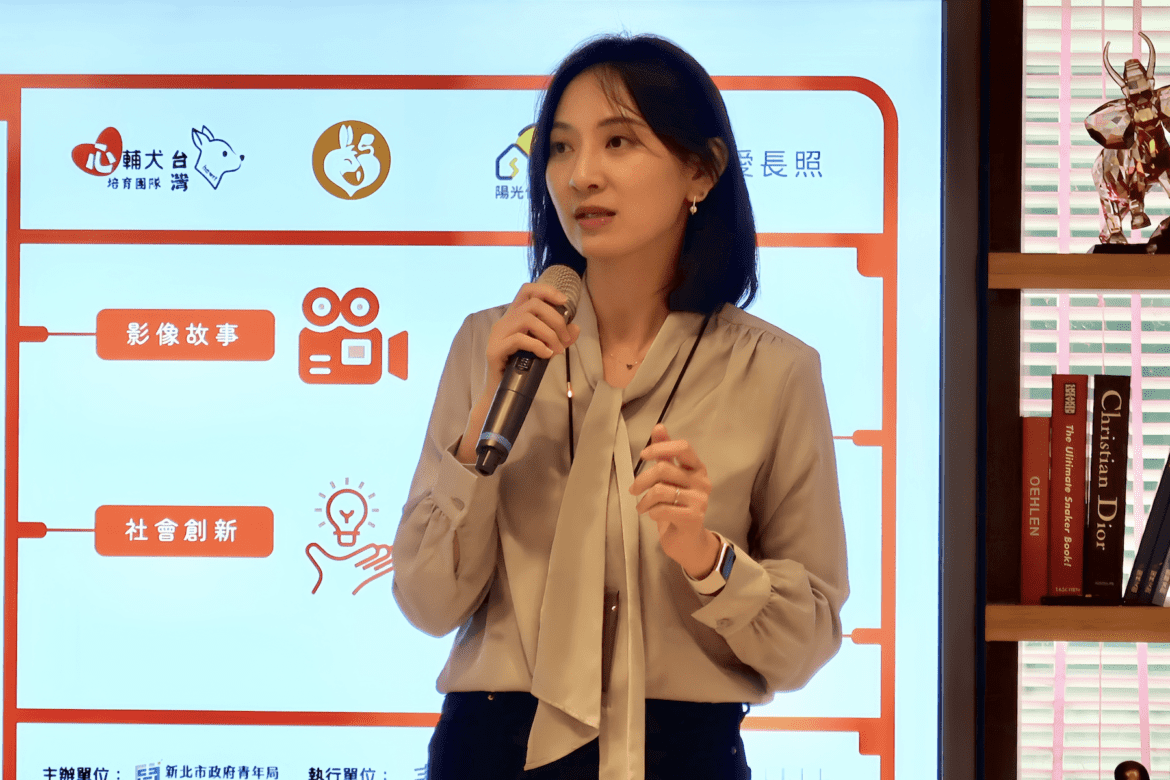 新北青創融入ESG潮流     行善致盈打造永續影響力