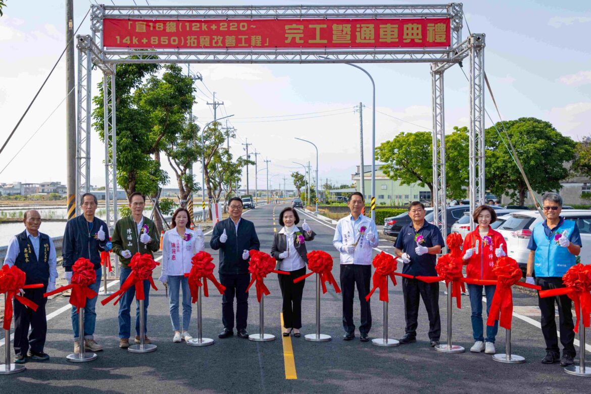 壯圍鄉宜18線拓寬工程完工　改善路幅過小問題