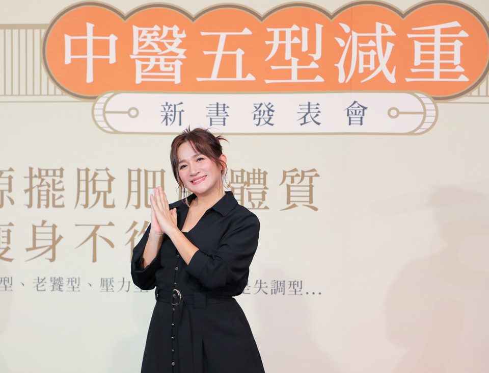 《京都堂中醫》近日推出新書　何嘉文親自站台見證　羅美玲更宣布懷上三寶好孕