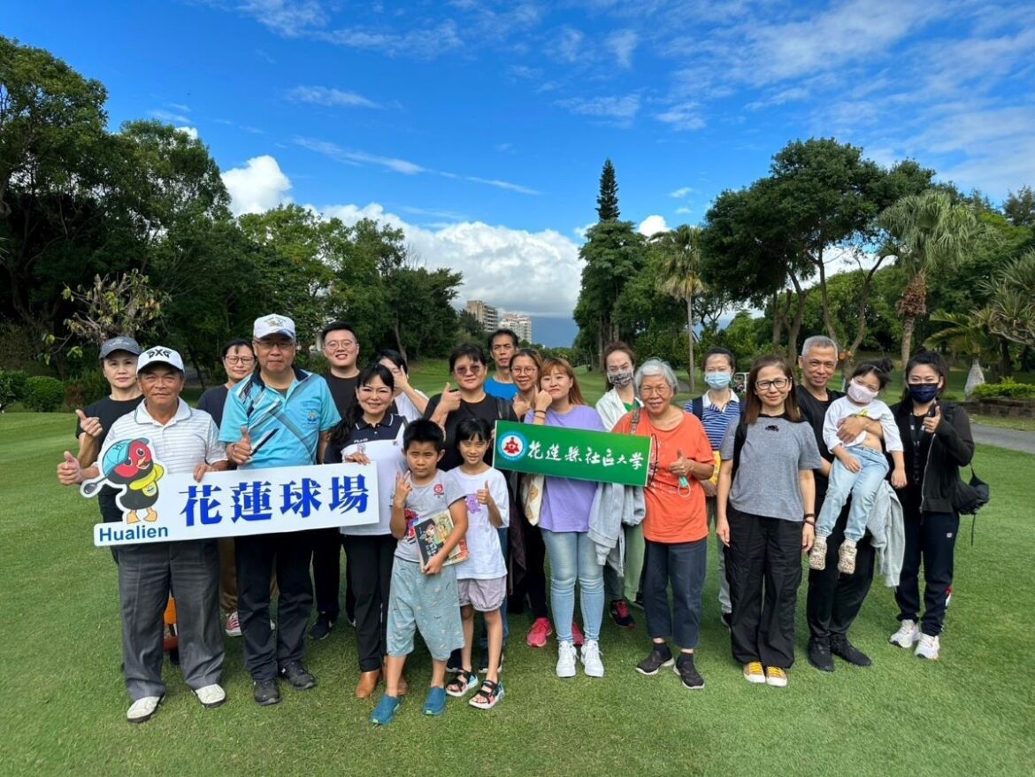 高爾夫球班開課了  花蓮縣社區大學學員樂透了