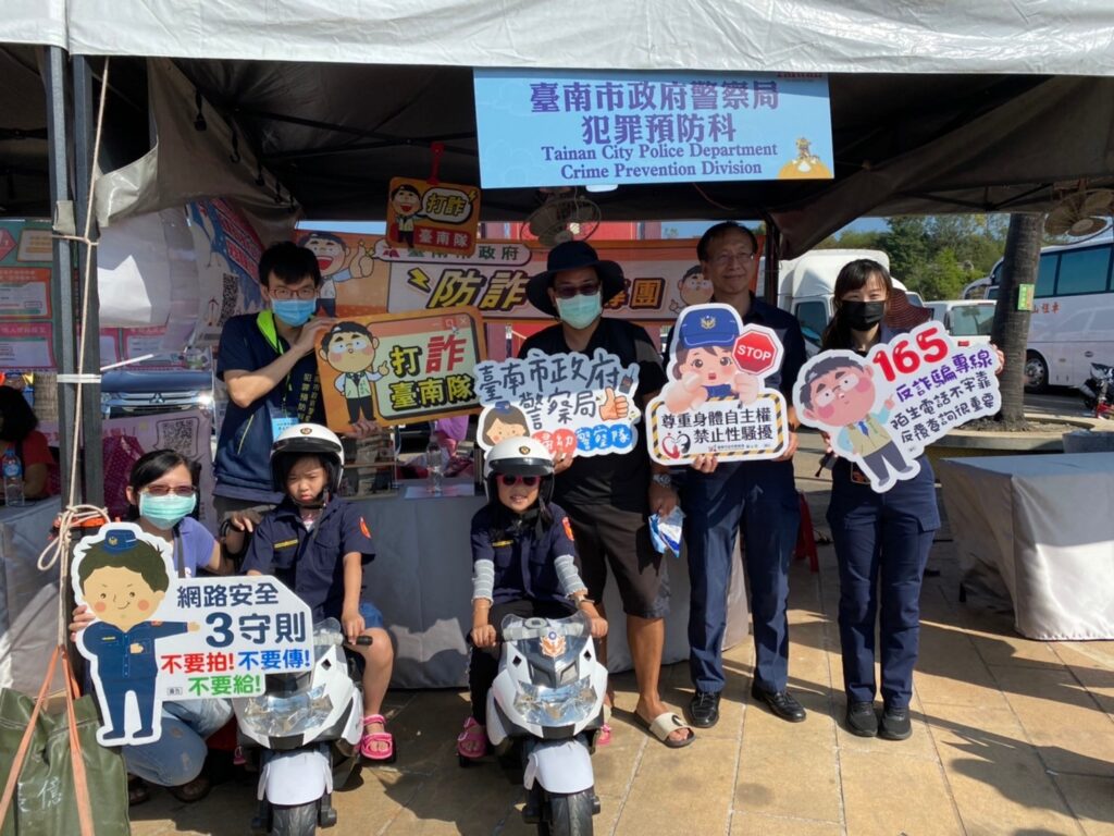 2023鯤鯓王平安鹽祭　南警小小警察總動員