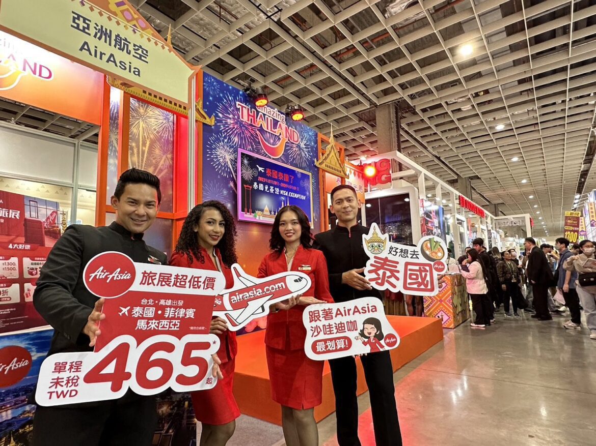 ITF 台北國際旅展 AirAsia 祭出八大好康   全航線465元起