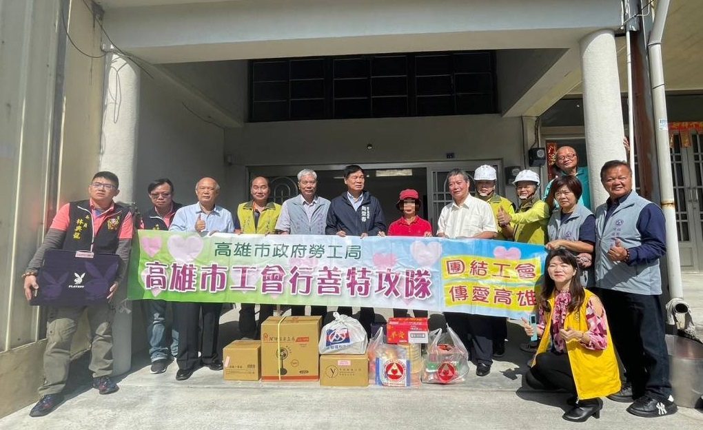 高雄市工會行善特攻隊善舉     助偏鄉弱勢舊厝翻新