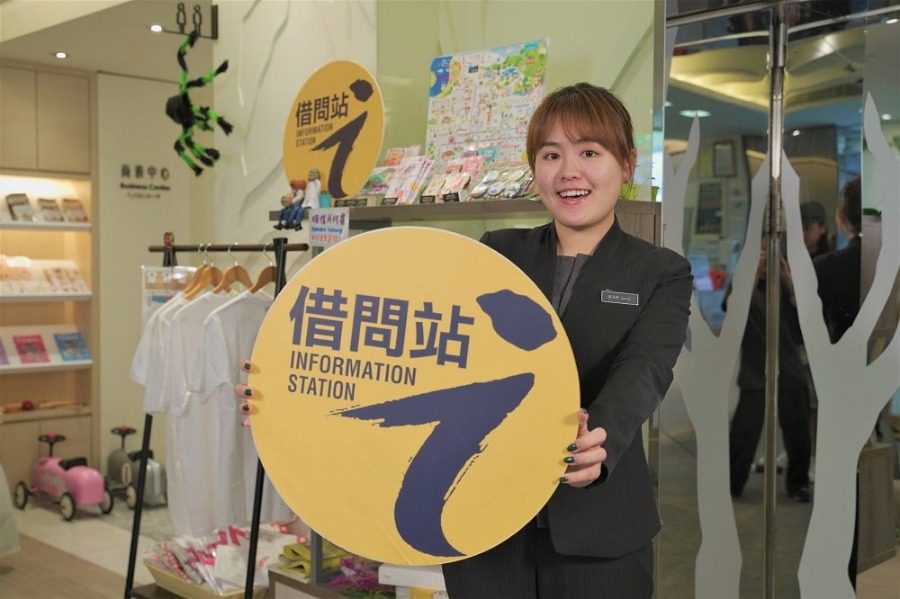 臺北市旅遊服務：借問站親切服務旅客