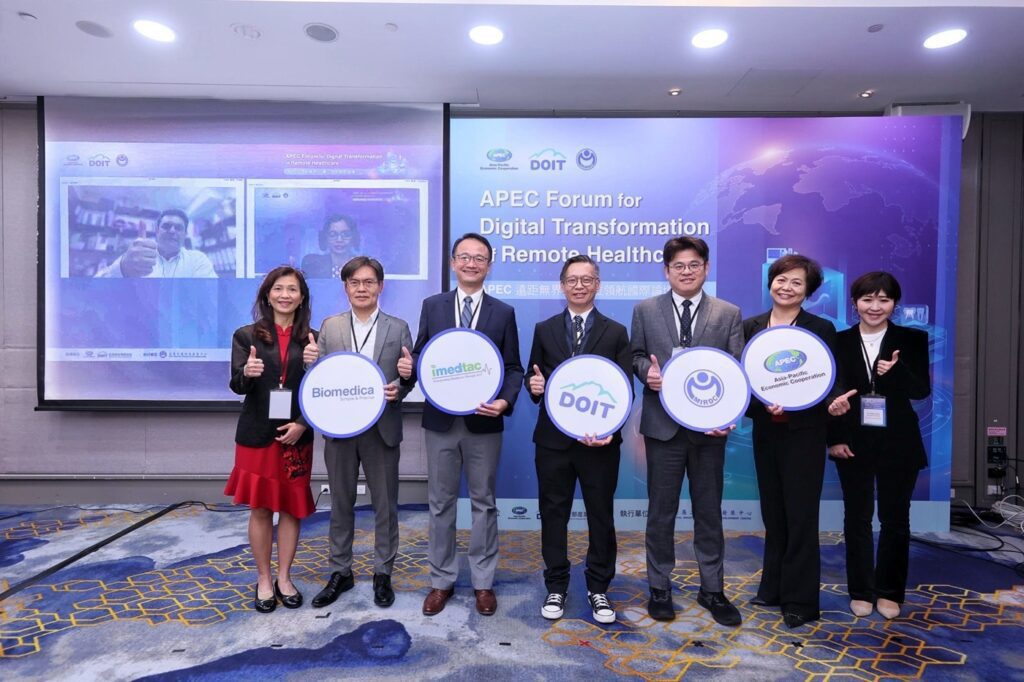 臺灣引領全球醫療技術數位轉型APEC　國際舞臺嶄露頭角