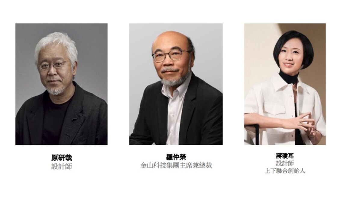 啟發世界 成就卓越 2023 DFA設計獎 四大獎項獲獎者名單揭曉