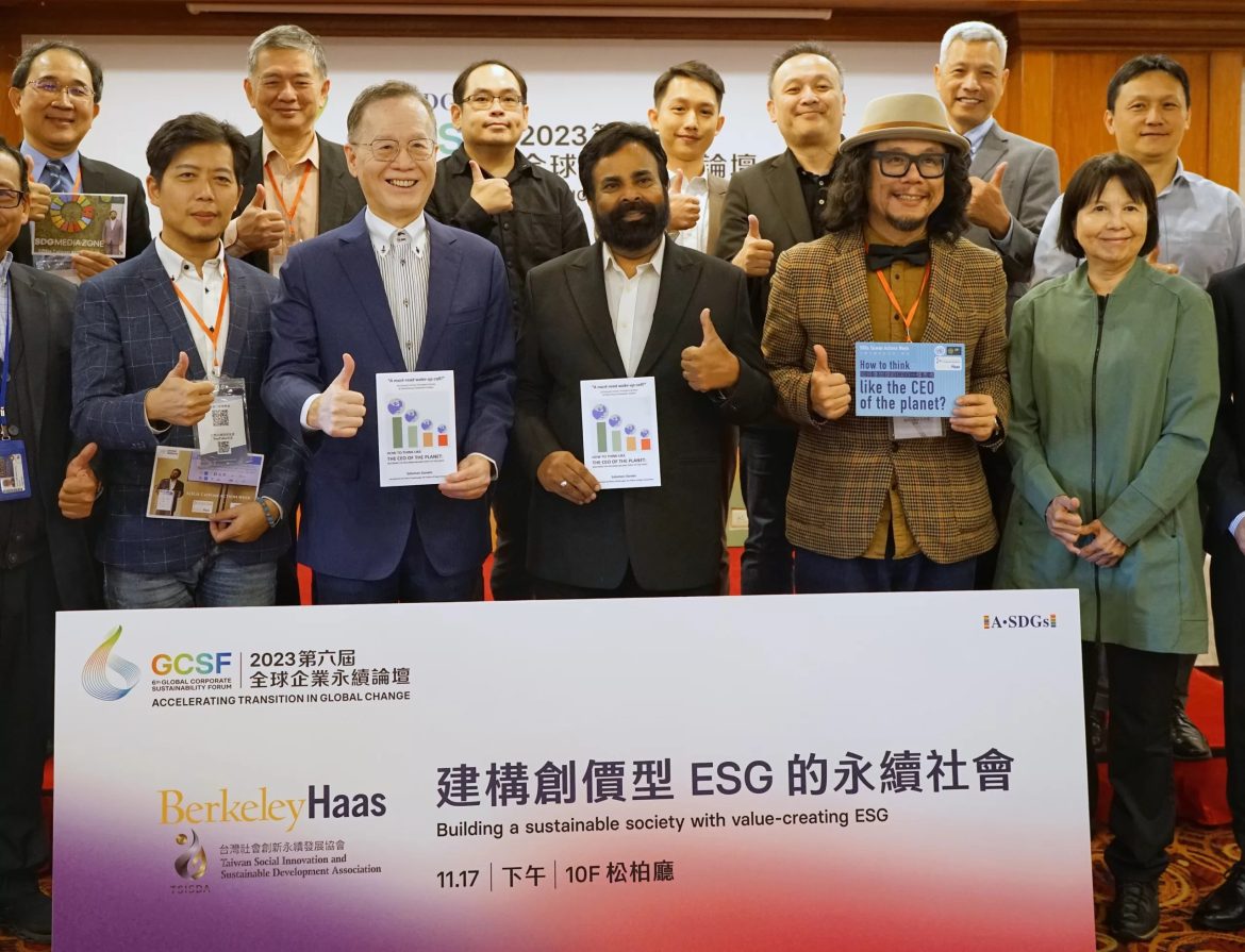 永續經濟可變現？創價型ESG模式結合公益創新商機