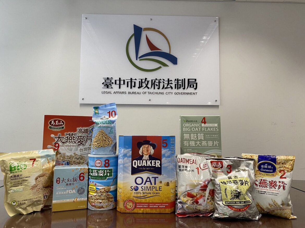 確保食品安全　中市府抽驗10款市售燕麥產品均合格