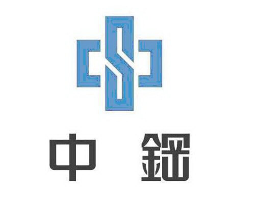 中鋼董事會通過投資6億餘元　增設生產氖氣設備計畫等案