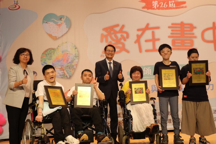 新北市「愛在畫中」第26屆頒獎典禮感動瞬間