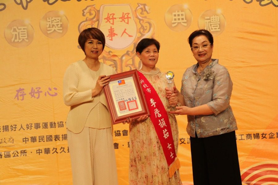 新北市好人好事代表出爐　鶯歌大湖兩位佳人獲選